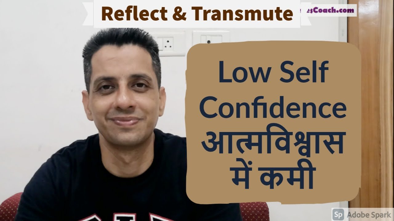 How to help with self confidence
