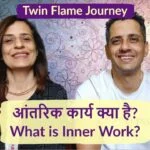 How To Do Inner Work - Top 2 Authentic Steps 3 What is Inner Work