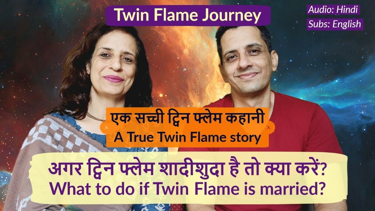 twin flame is married