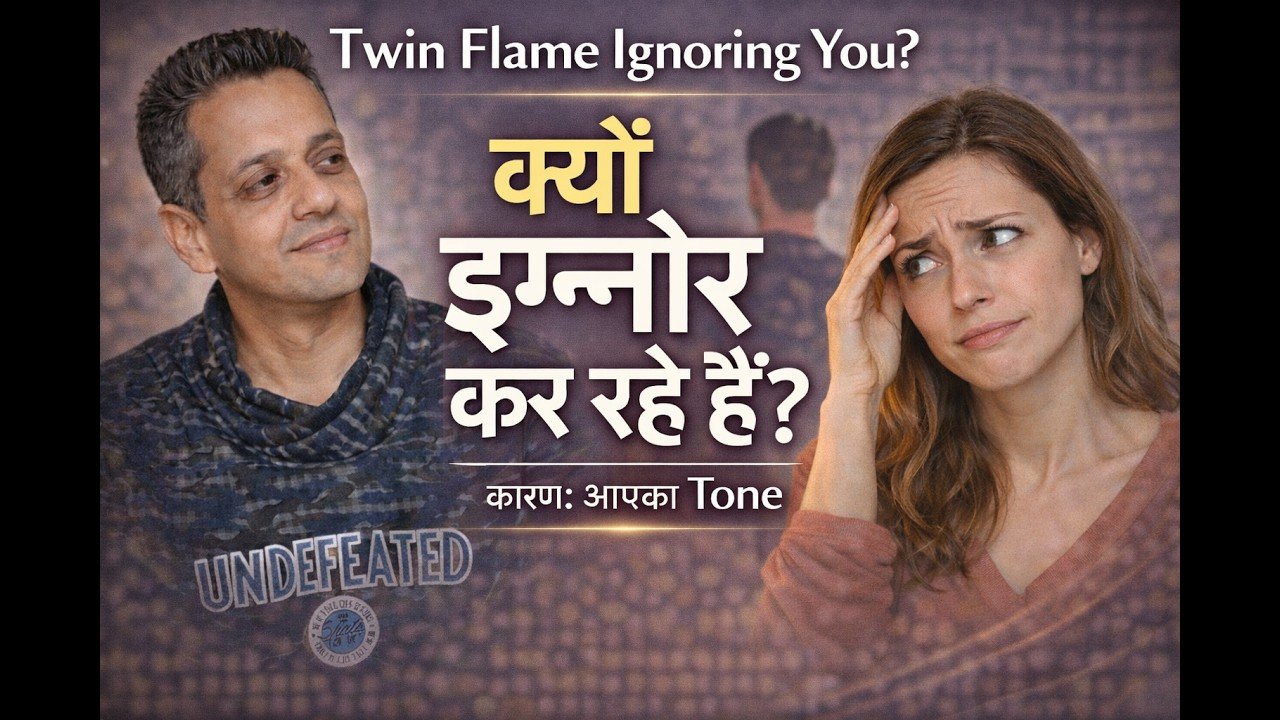 क्या आपका ट्विन फ्लेम आपको नज़रअंदाज़ कर रहा है? इस दर्दनाक दौर के पीछे छिपे कारण 1 Why your Twin Flame Is Ignoring You