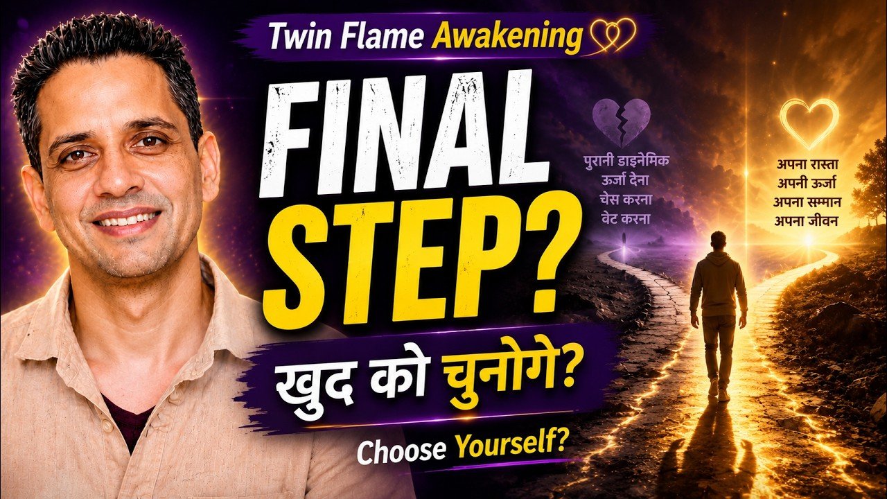 Final Step in Twin Flame Awakening