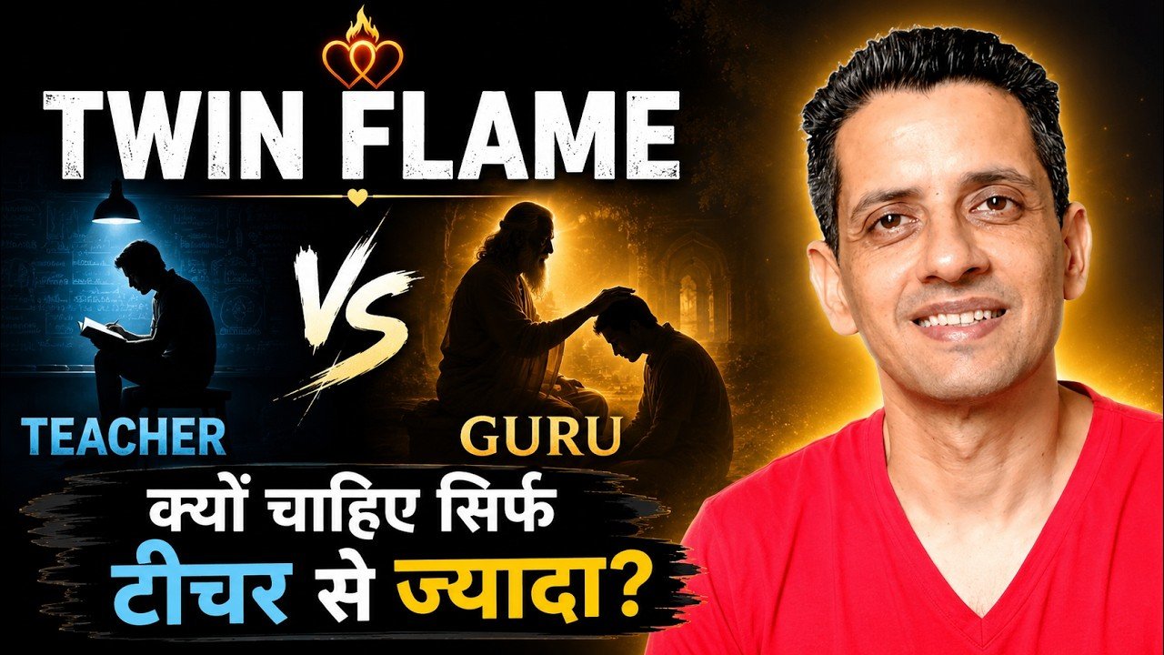 Choosing a Spiritual Guru: Teacher vs Guru Explained